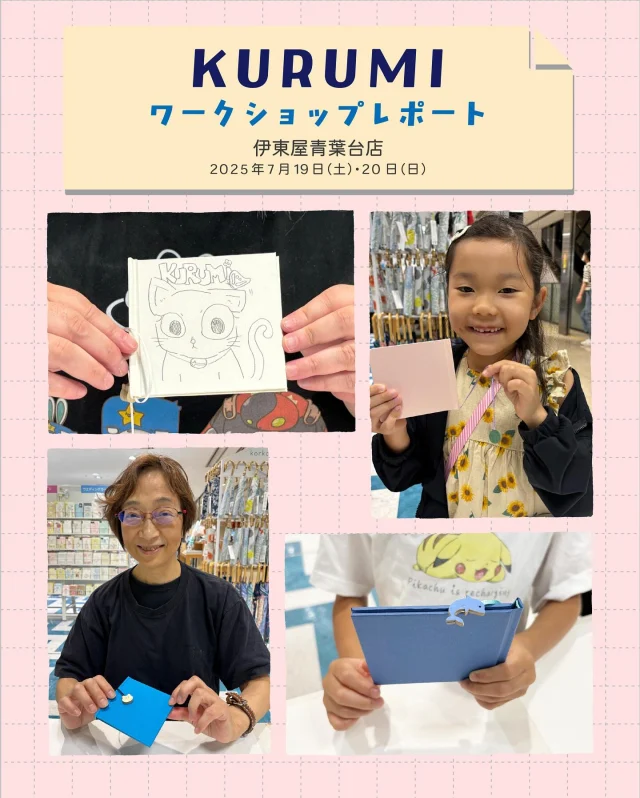 布花　セット スピン花布セット 6組 | 製本キットKURUMI専用アクセサリー
